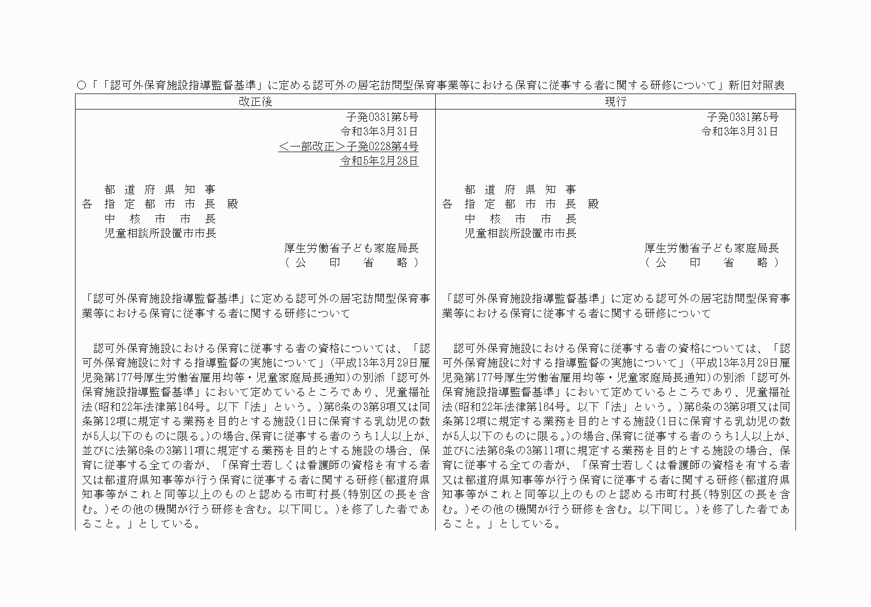 2FH00000066429-1.png