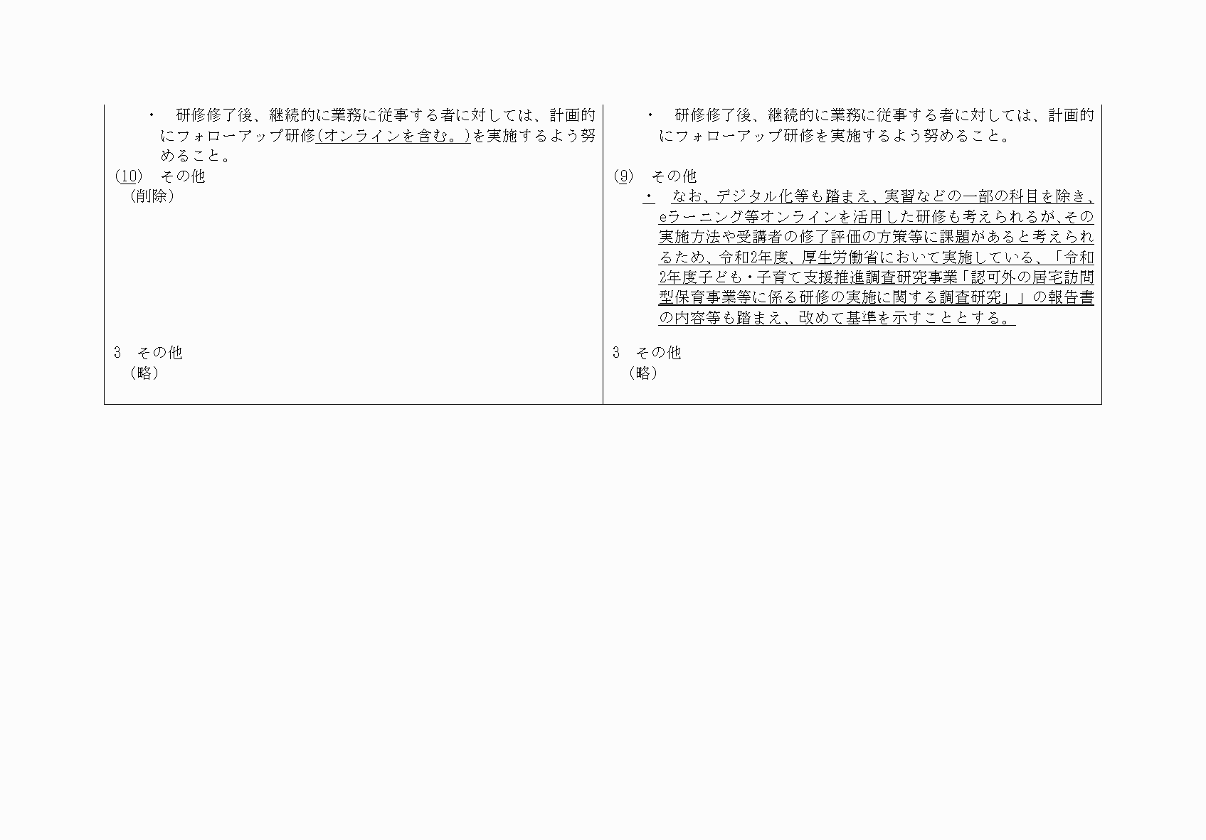2FH00000066429-4.png
