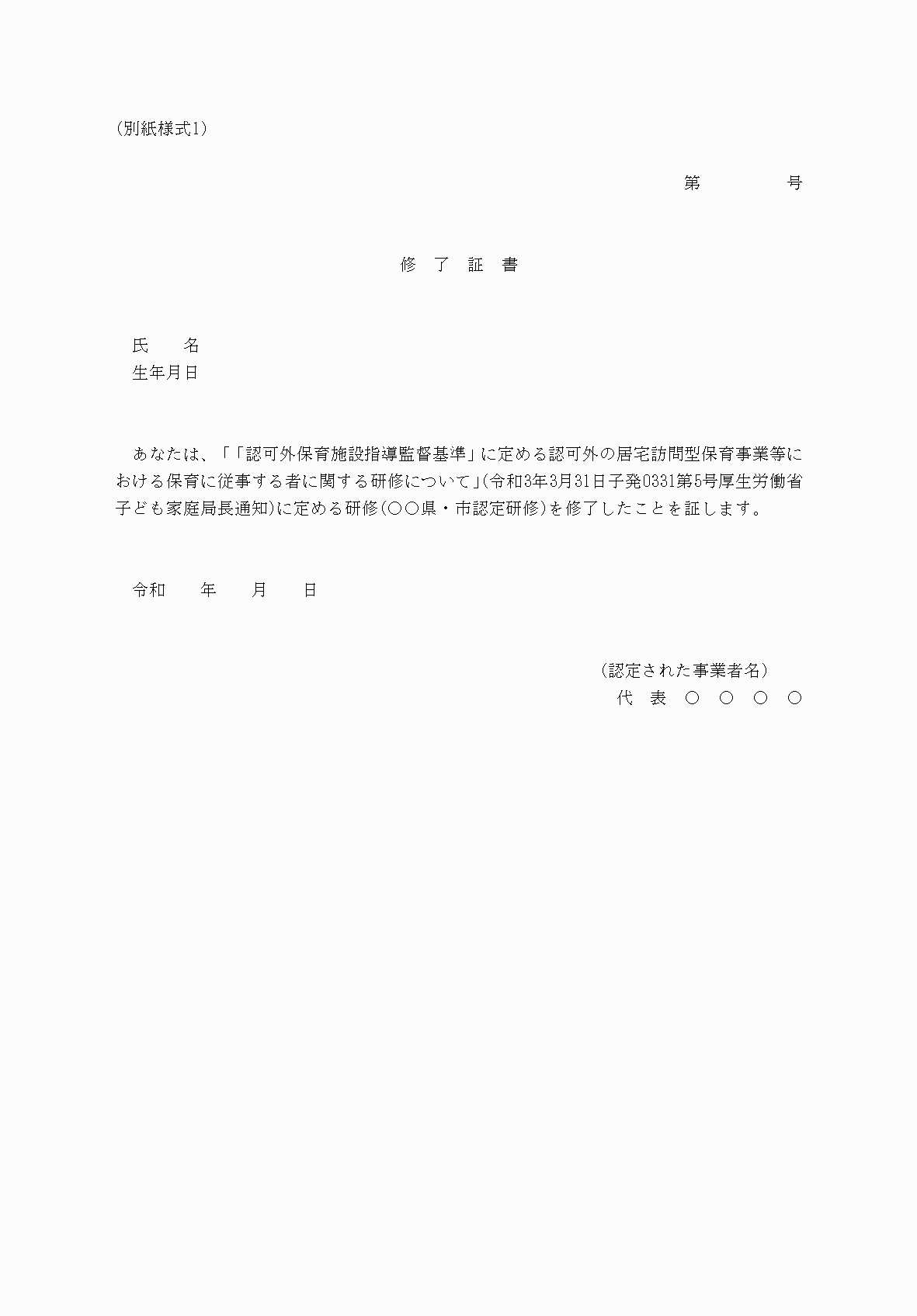 2FH00000066430-1.png