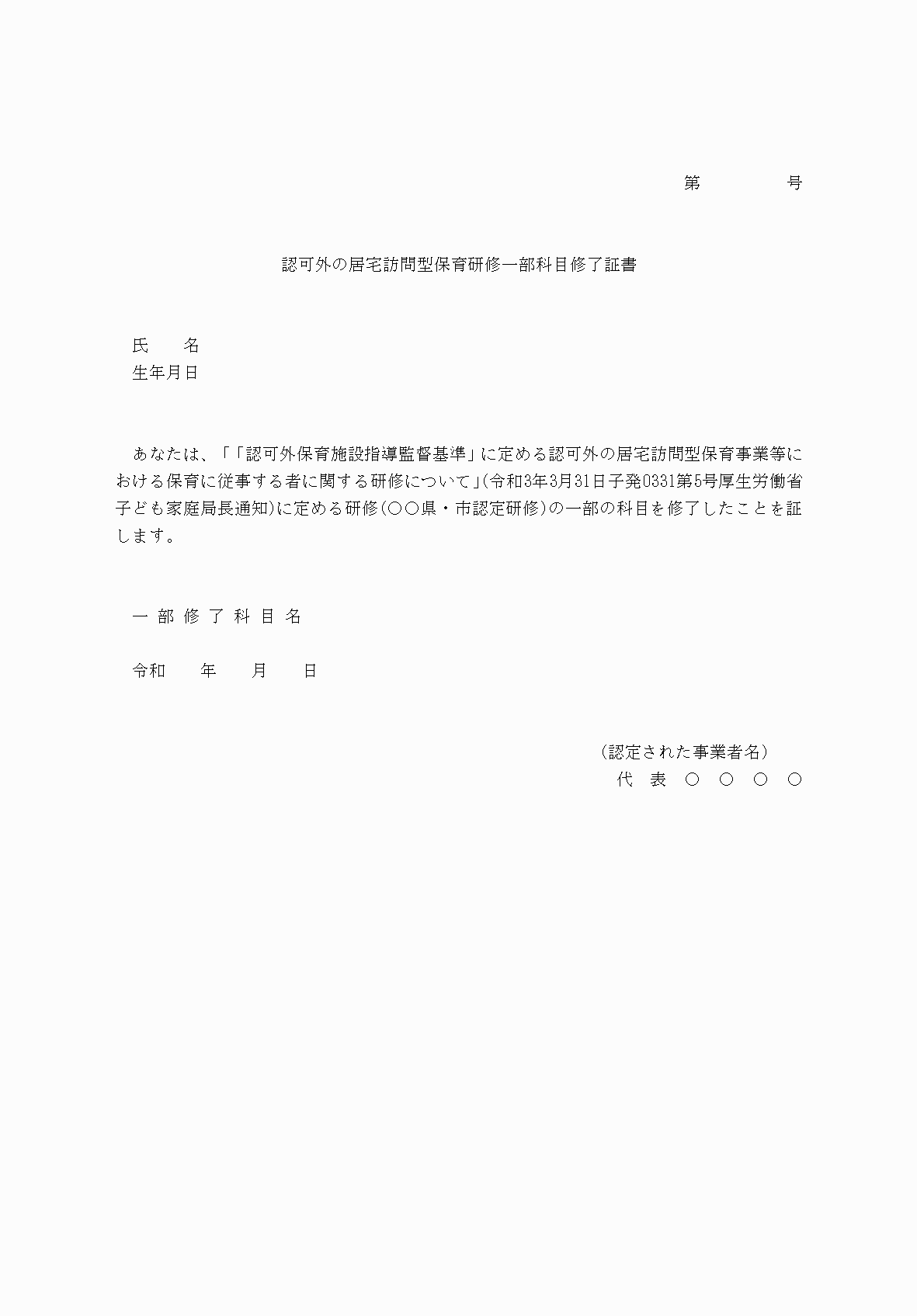 2FH00000066430-2.png