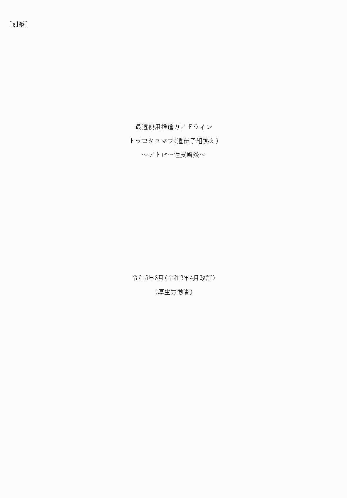 2FH00000072828-1.png