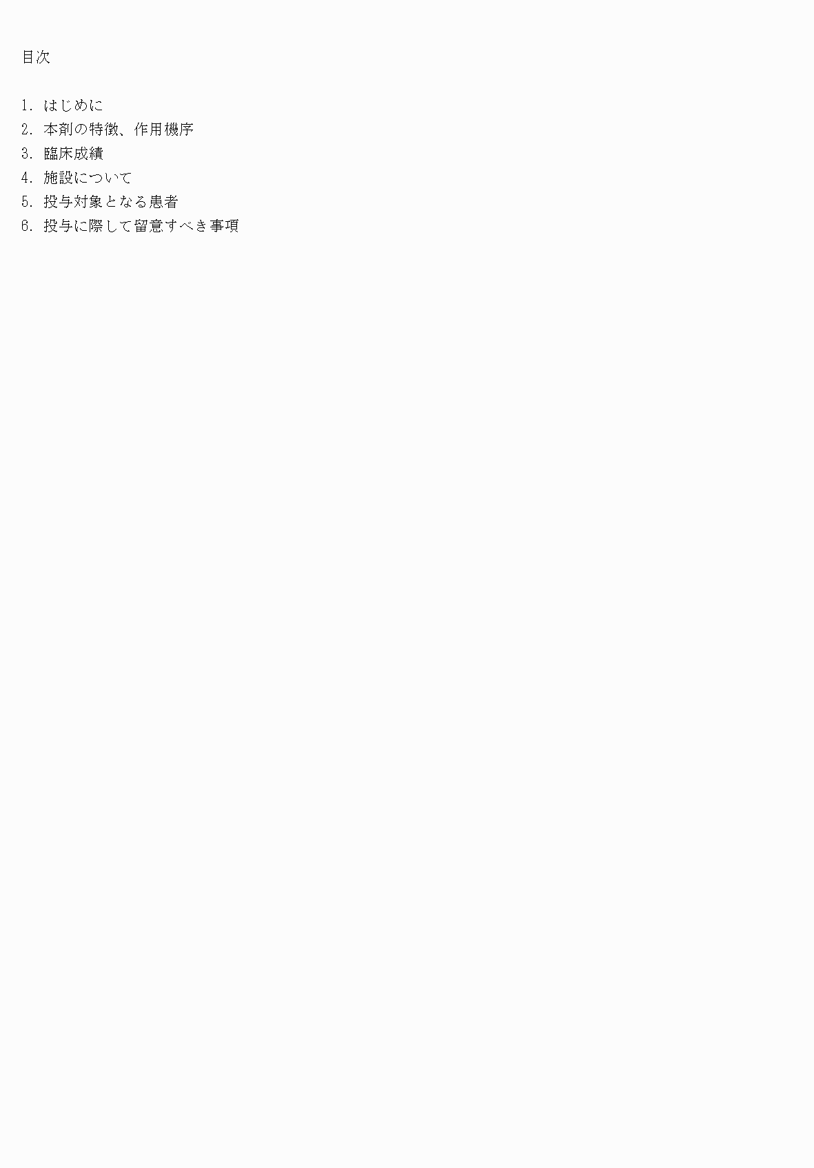 2FH00000072828-2.png