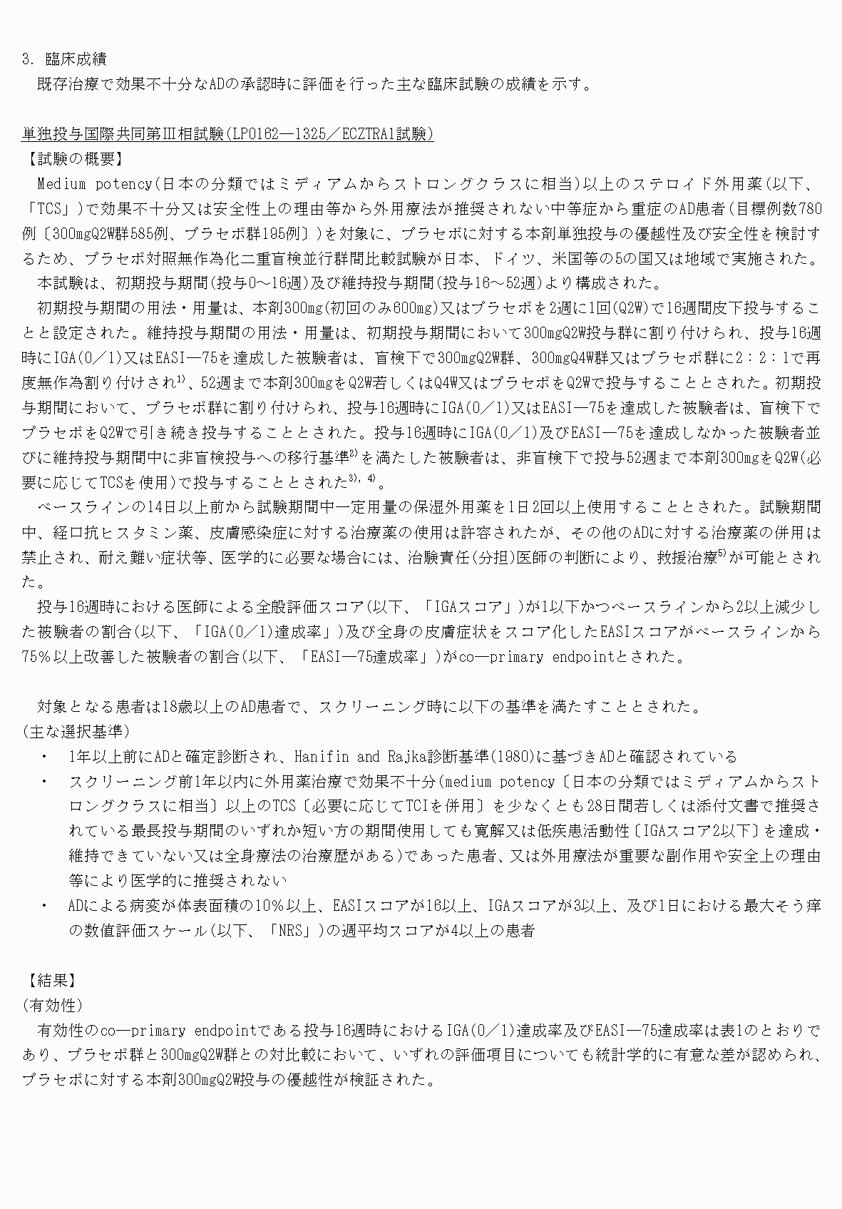 2FH00000072828-5.png