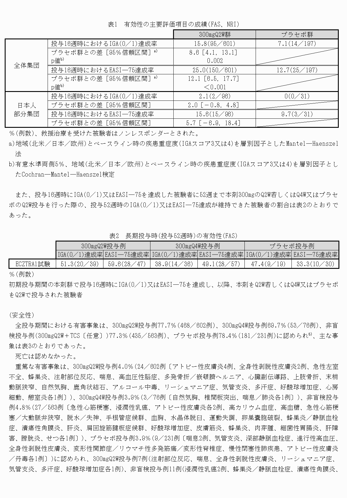 2FH00000072828-6.png