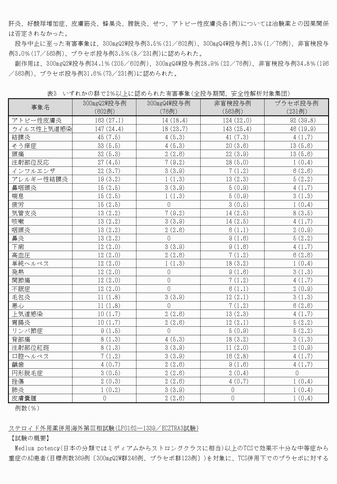 2FH00000072828-7.png