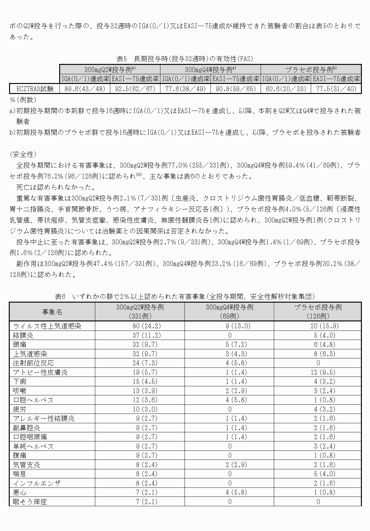 2FH00000072828-9.png