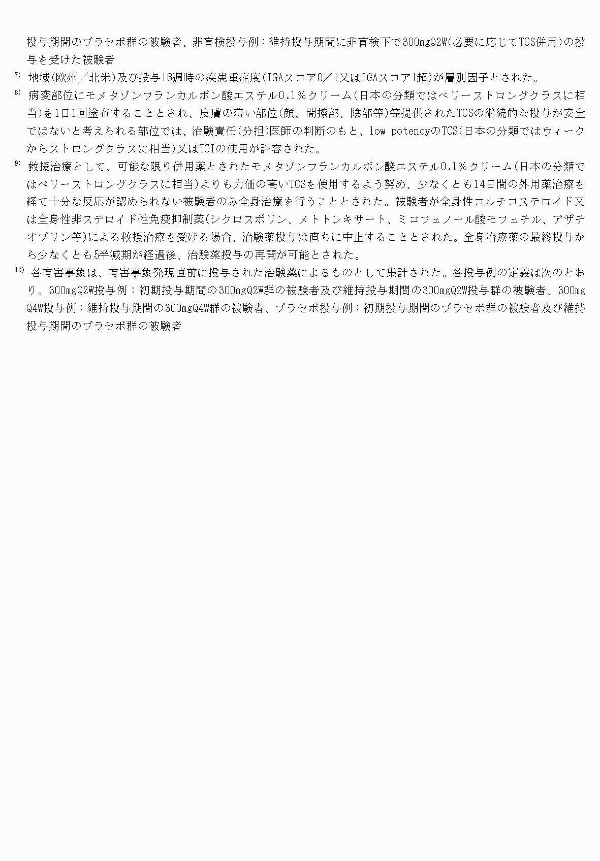 2FH00000072828-12.png