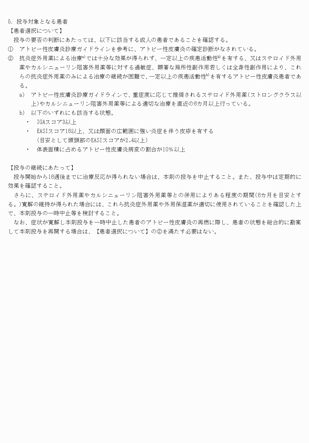 2FH00000072828-14.png