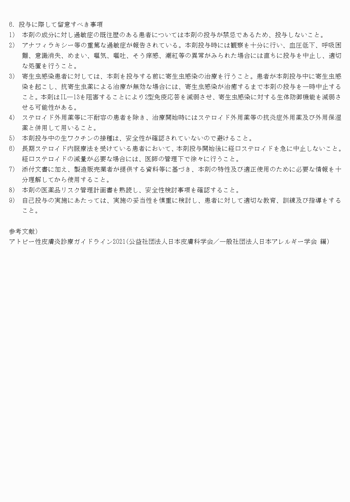 2FH00000072828-15.png
