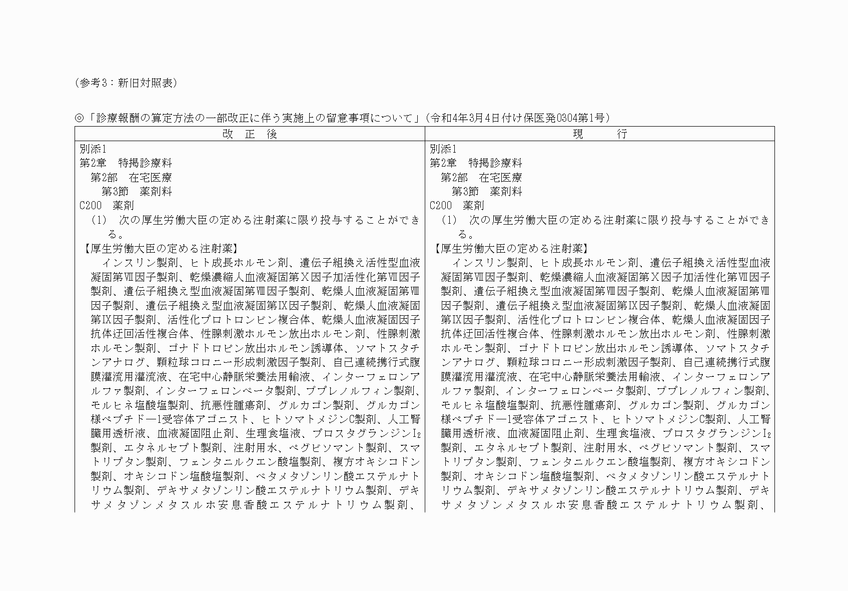 2FH00000066520-1.png
