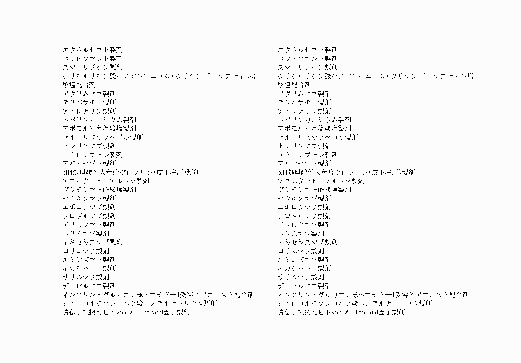 2FH00000066520-7.png