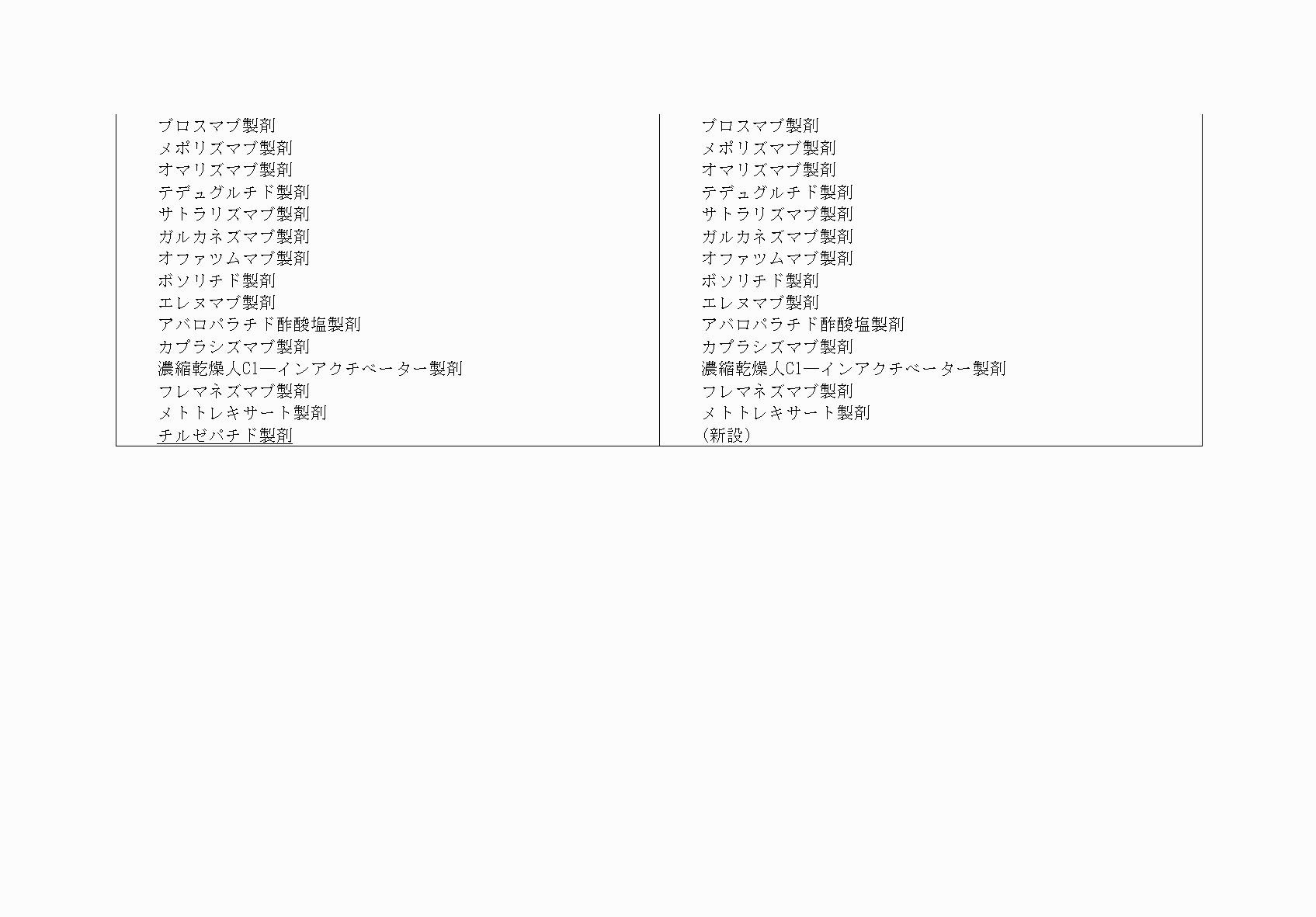 2FH00000066520-8.png