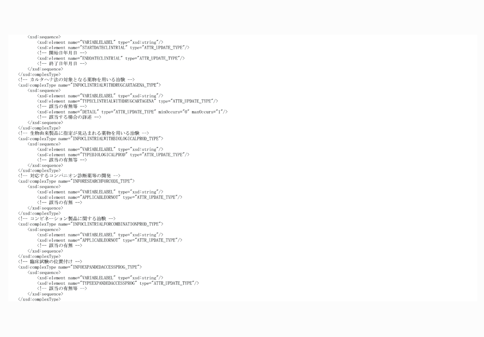 2FH00000067231-9.png