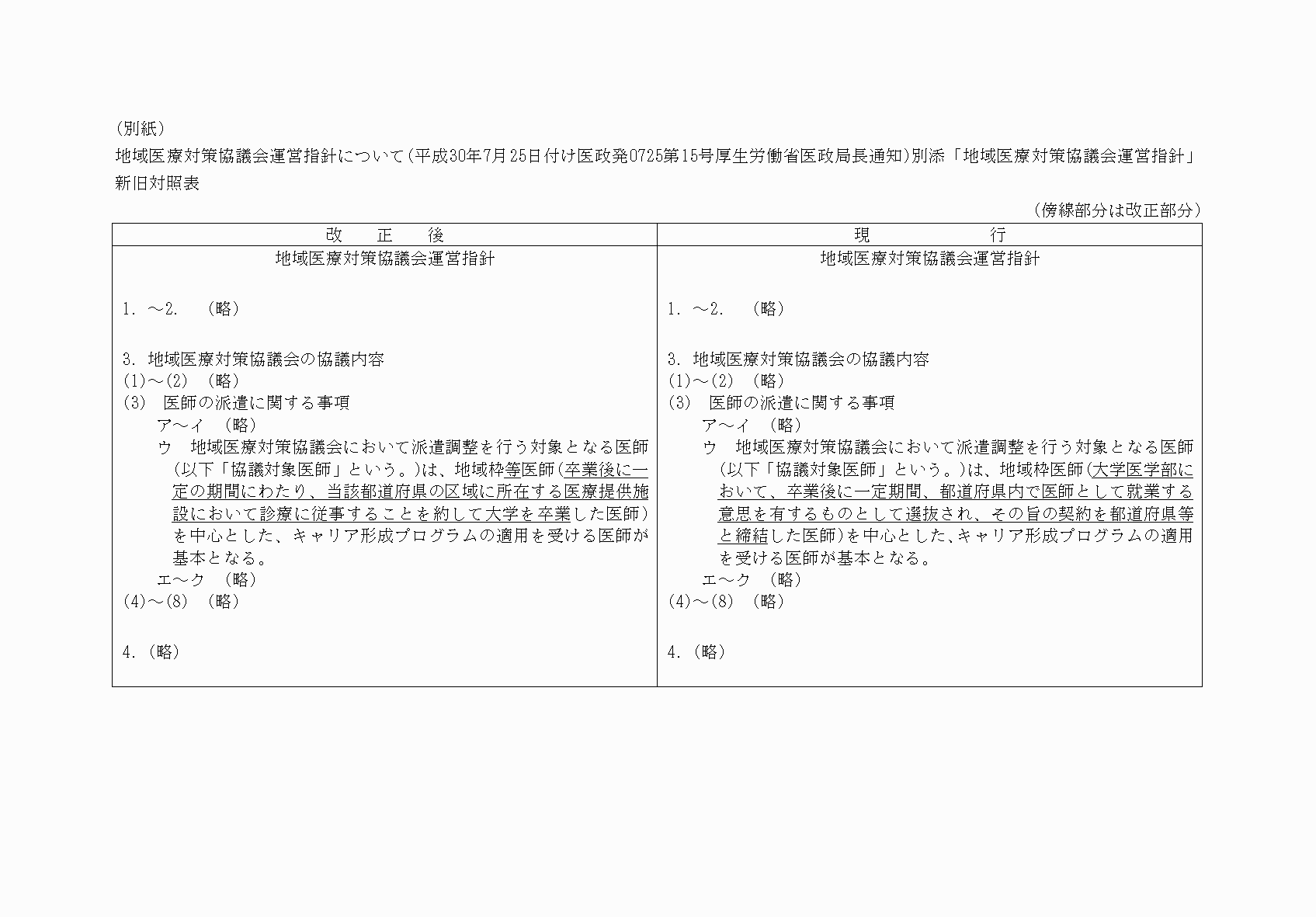 2FH00000067532.png