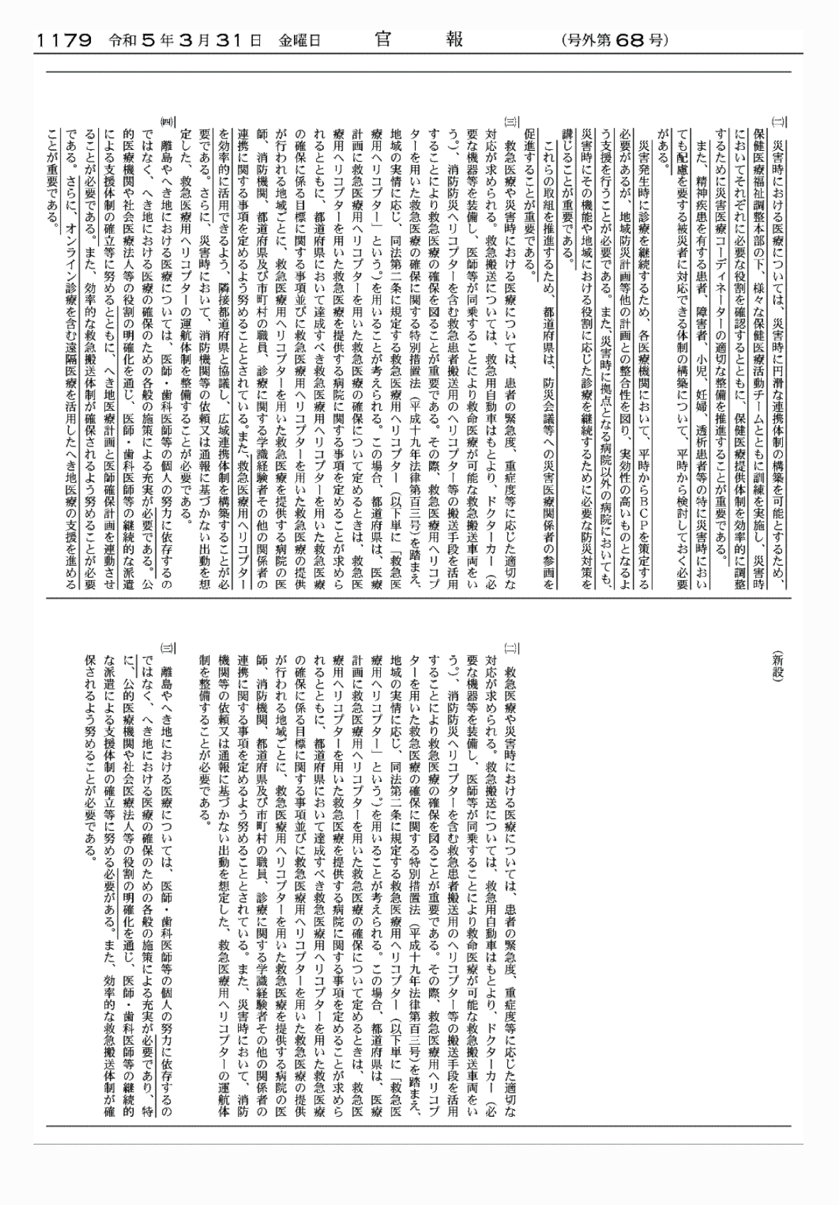 2FH00000067533-6.png