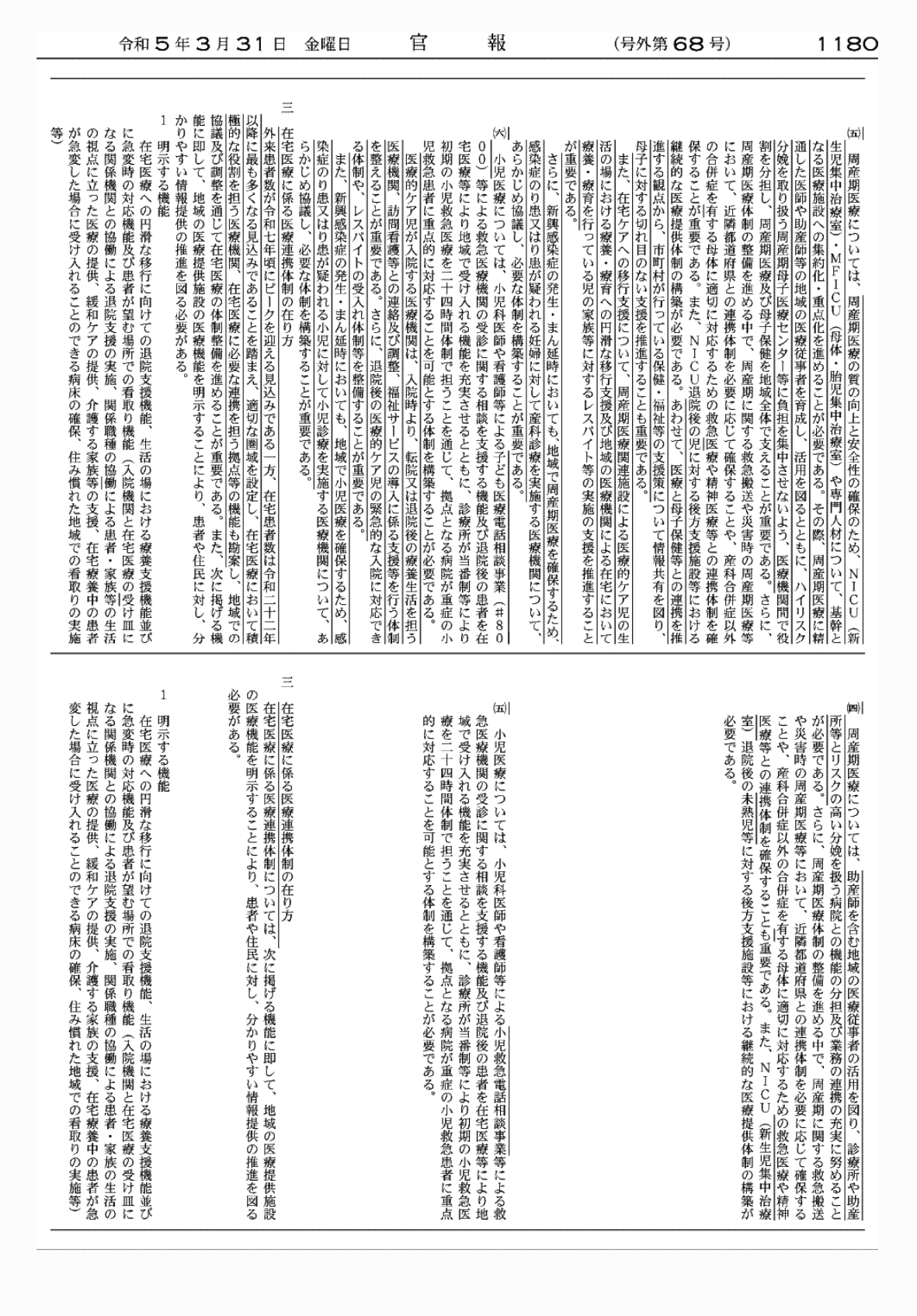 2FH00000067533-7.png