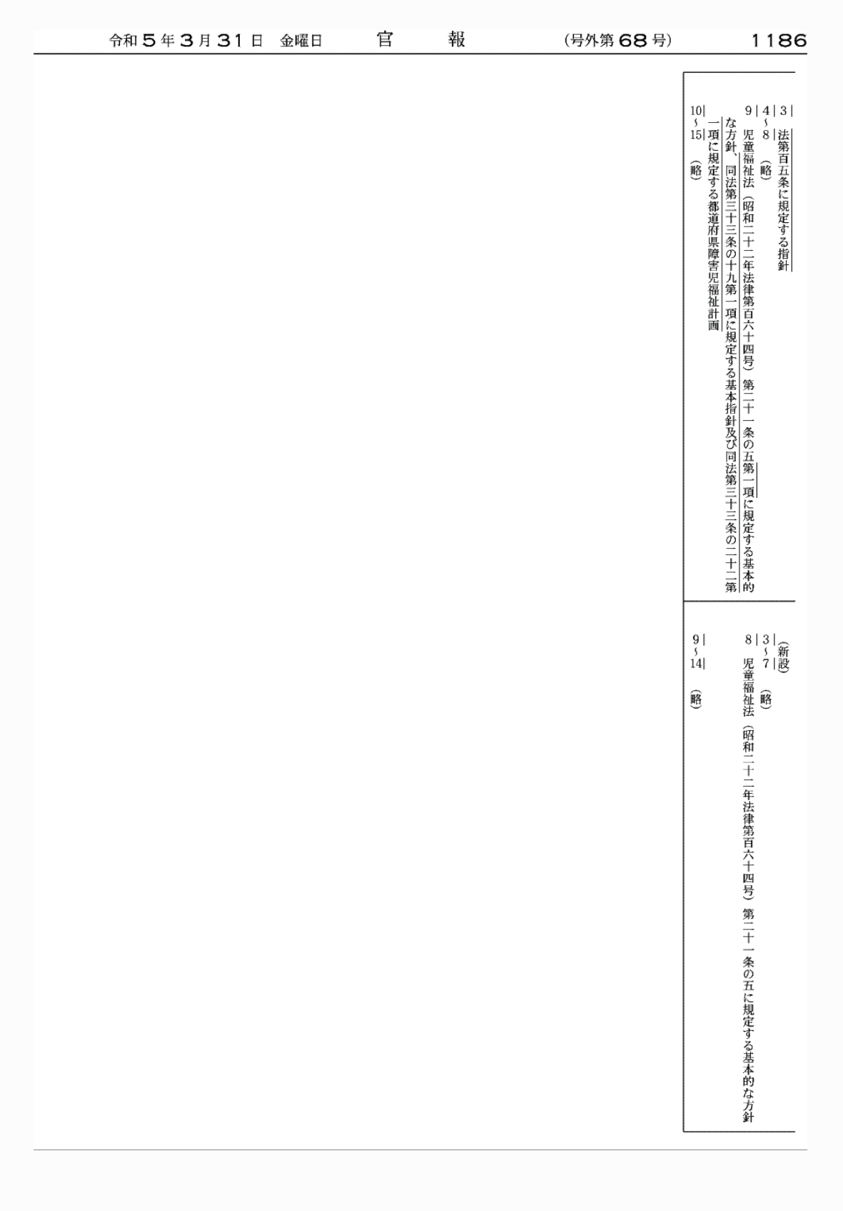 2FH00000067533-13.png