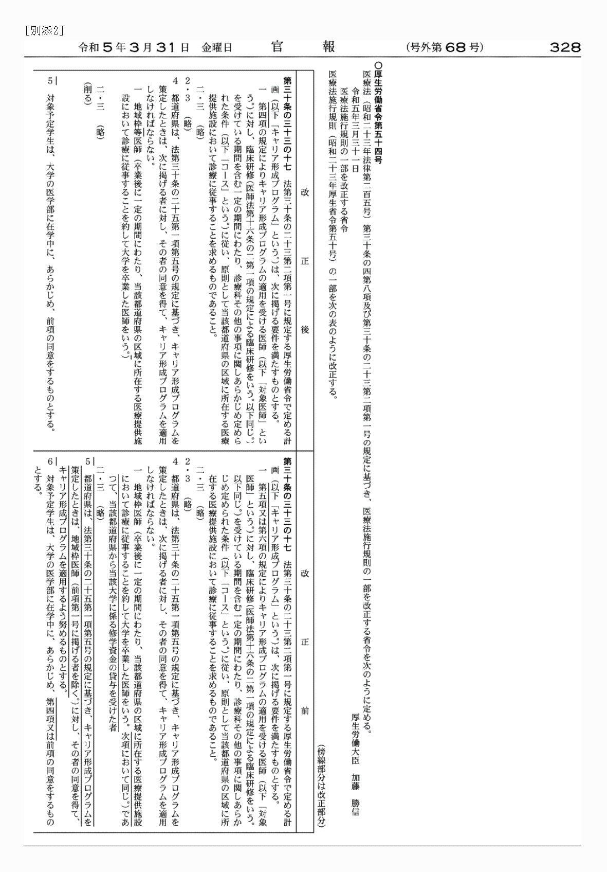 2FH00000067534-1.png