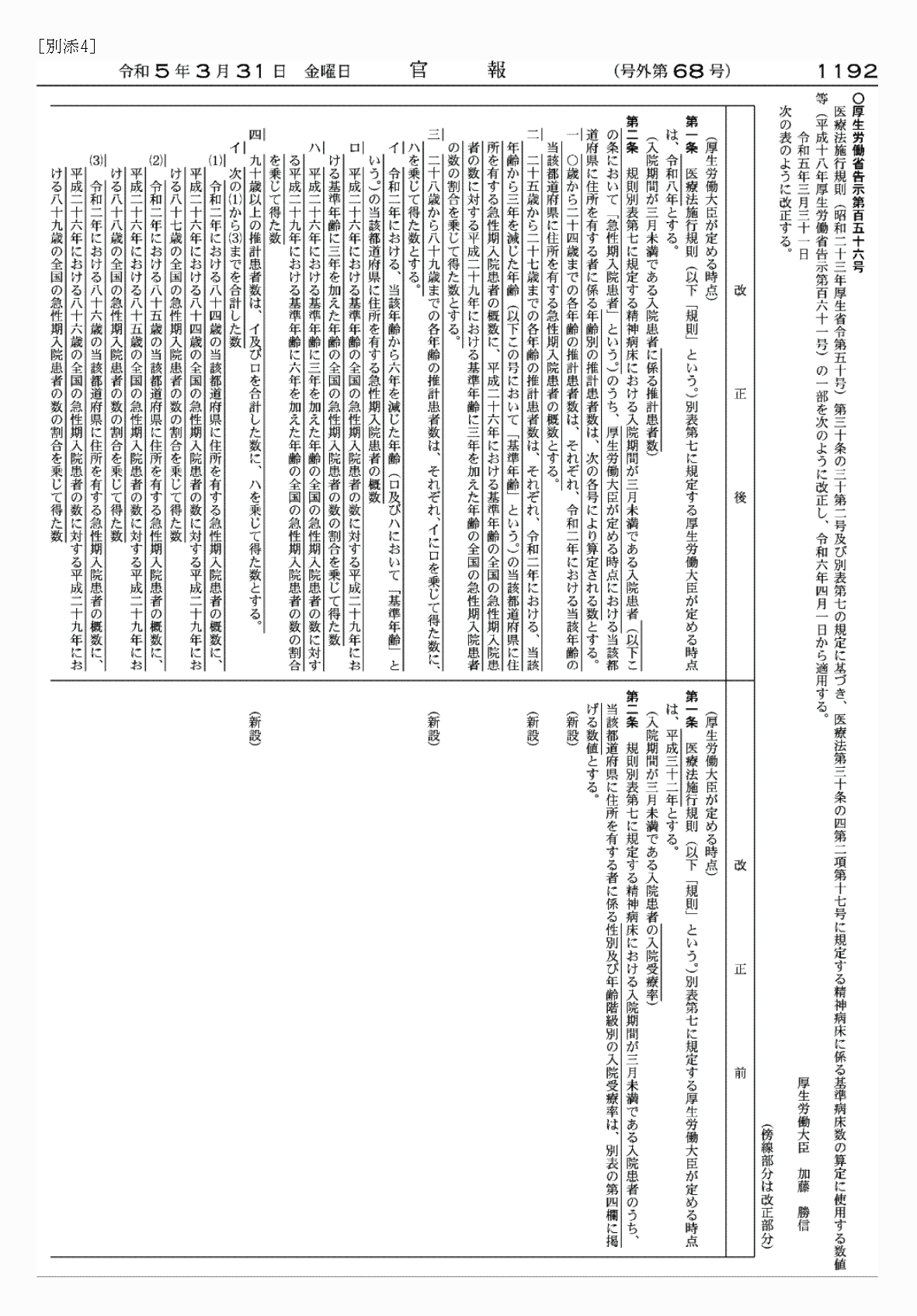 2FH00000067536-1.png