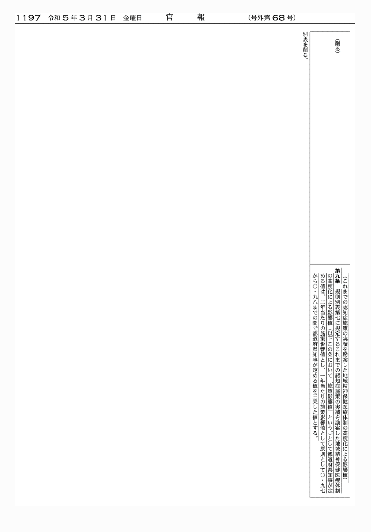 2FH00000067536-6.png