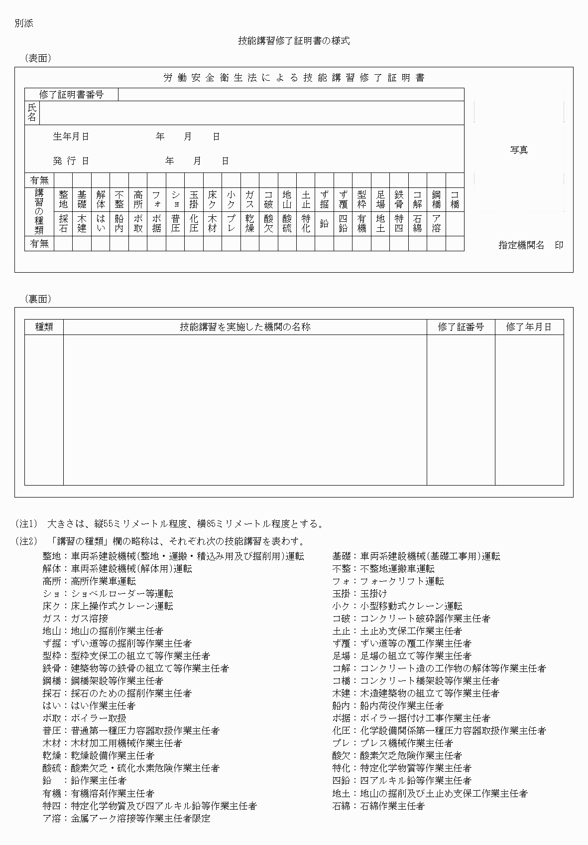 2FH00000067222.png