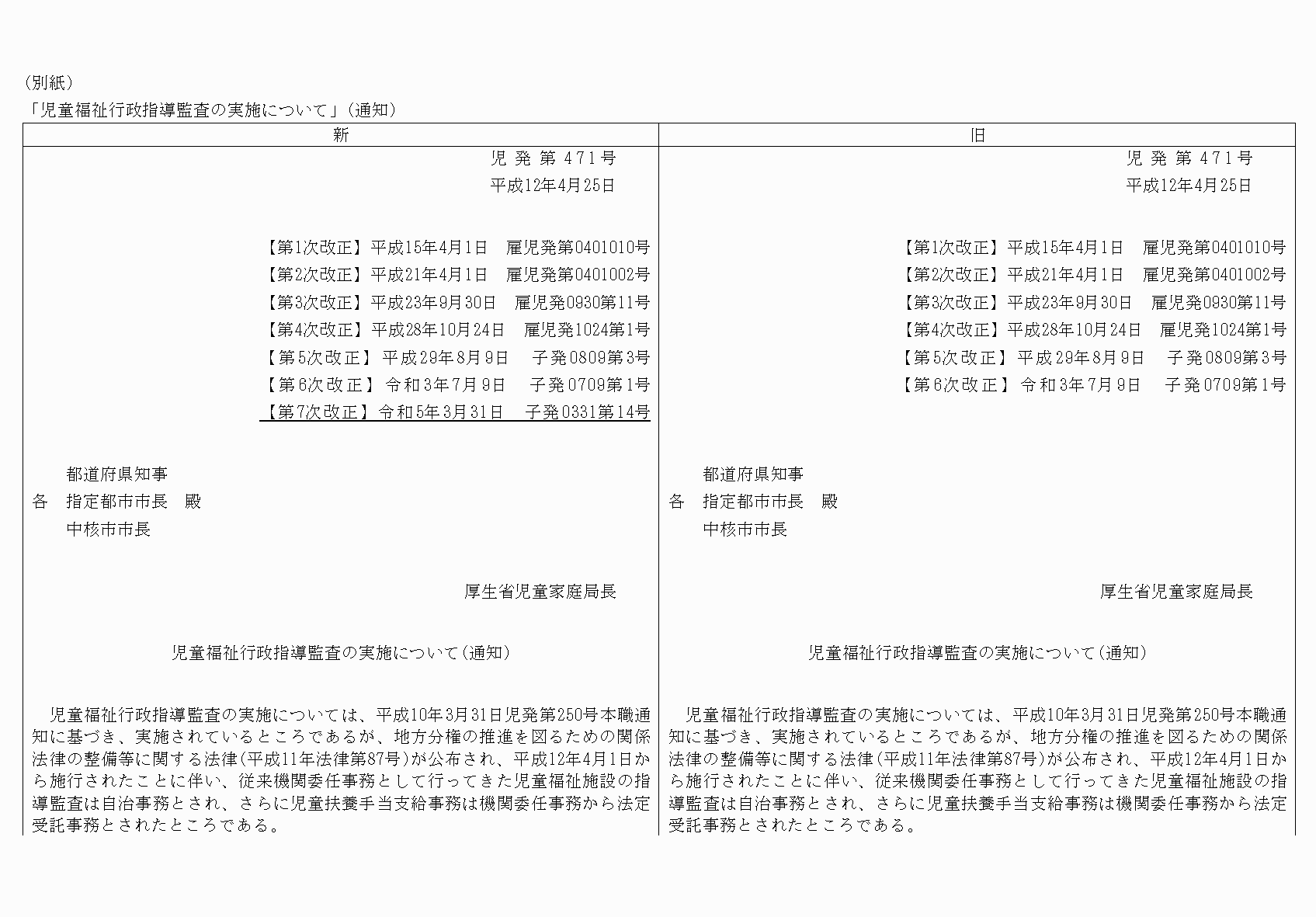 2FH00000067223-1.png