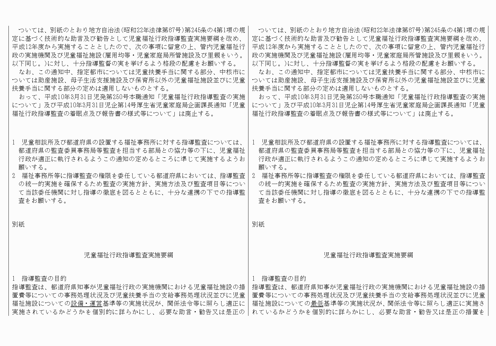 2FH00000067223-2.png