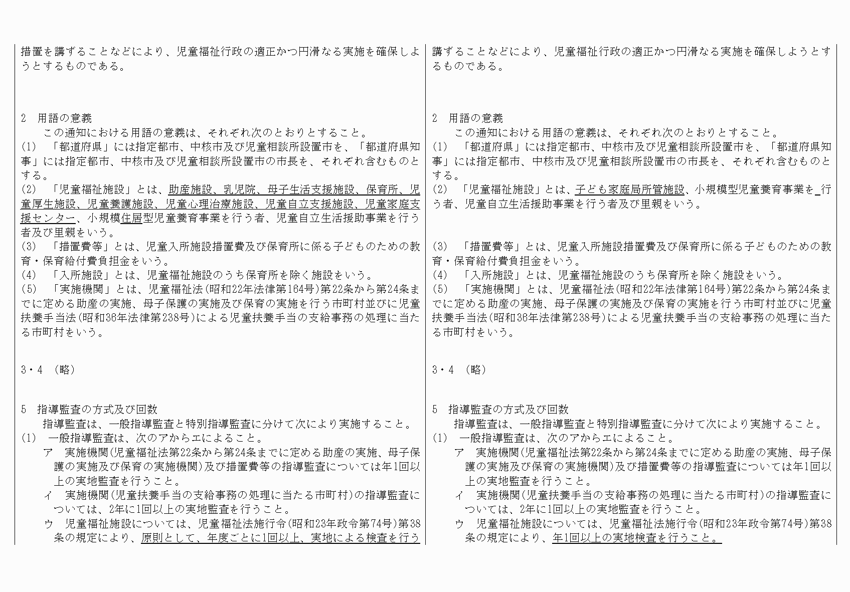 2FH00000067223-3.png