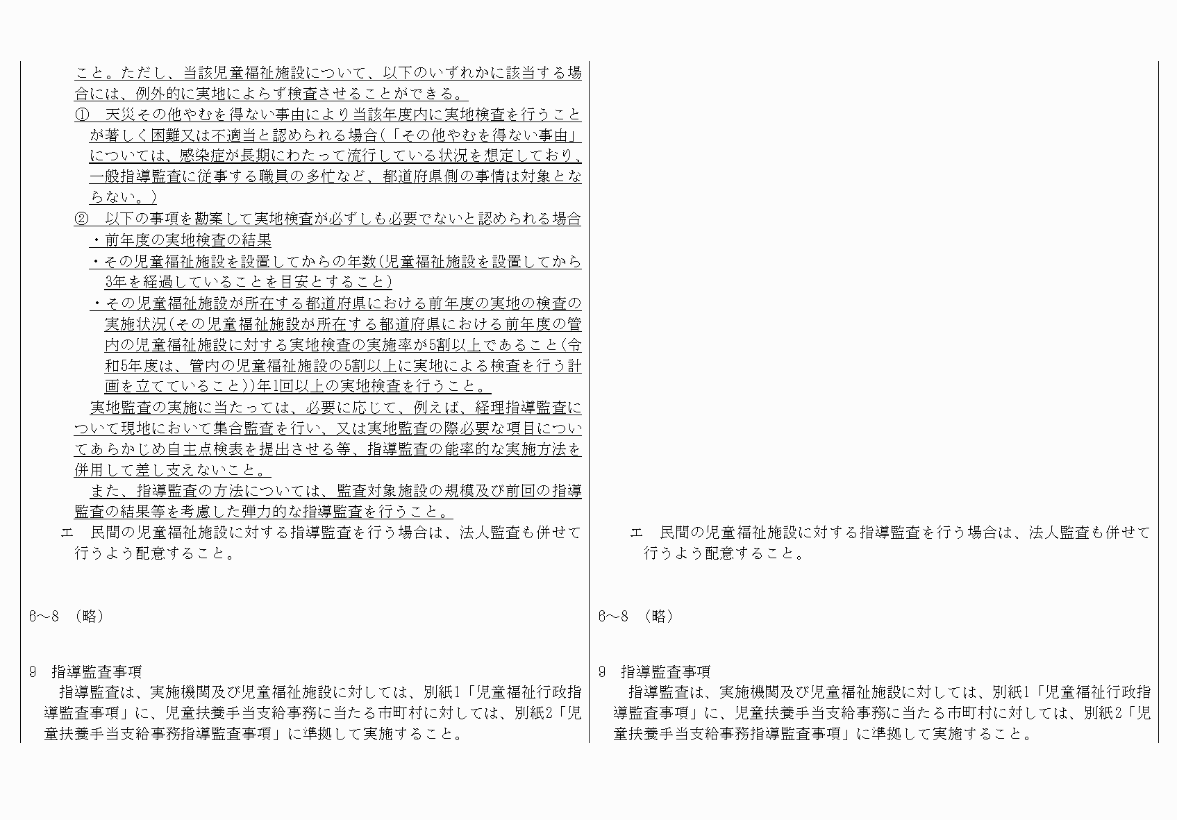 2FH00000067223-4.png