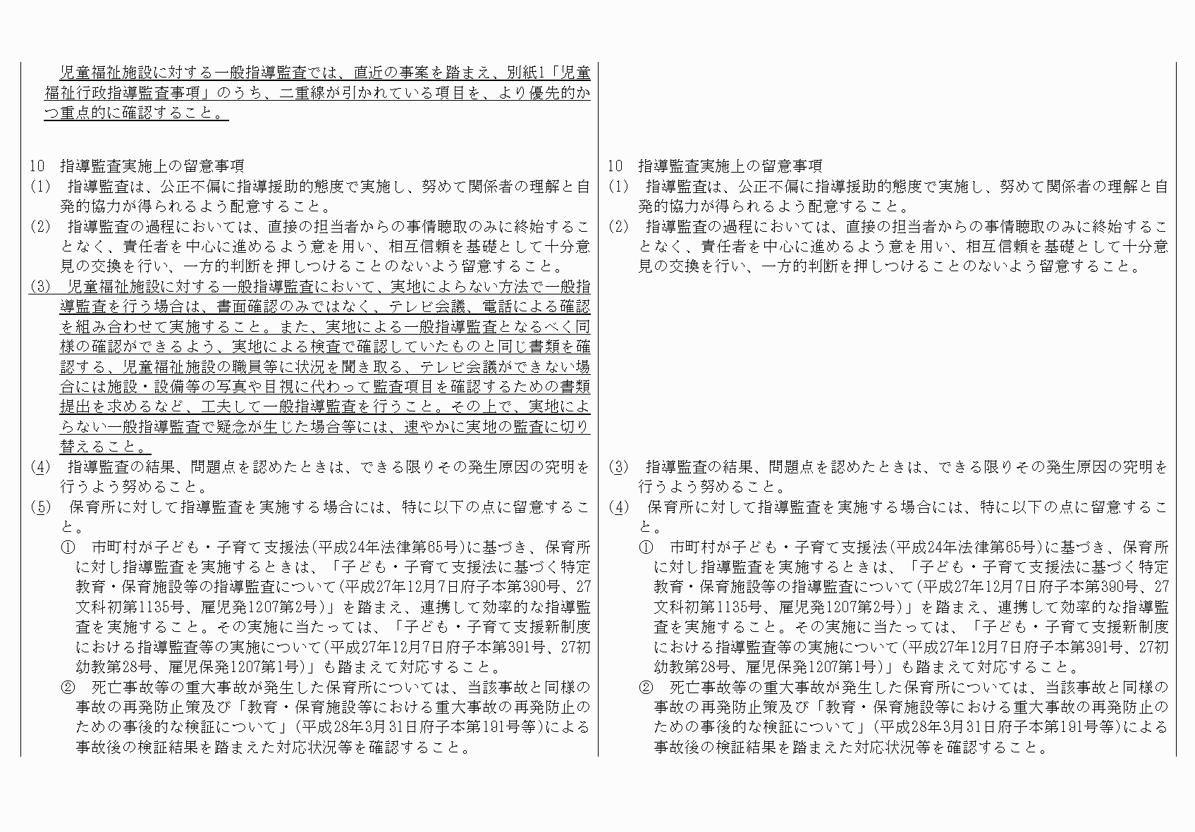 2FH00000067223-5.png