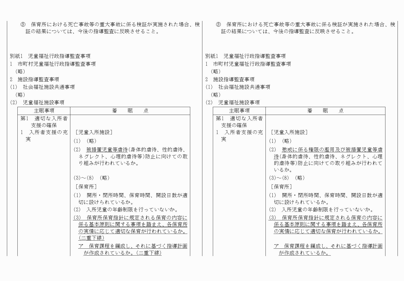 2FH00000067223-6.png