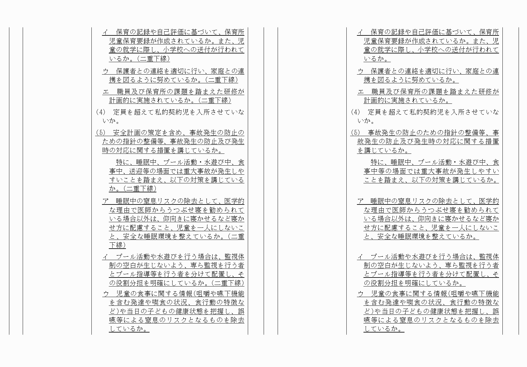 2FH00000067223-7.png