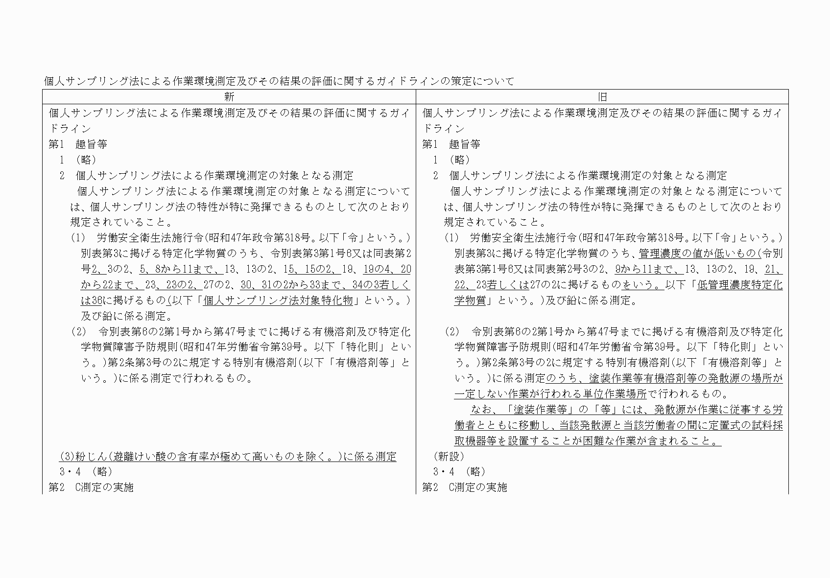 2FH00000067870-1.png