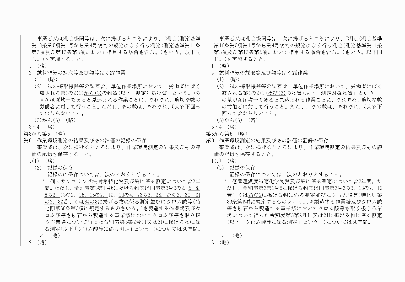 2FH00000067870-2.png