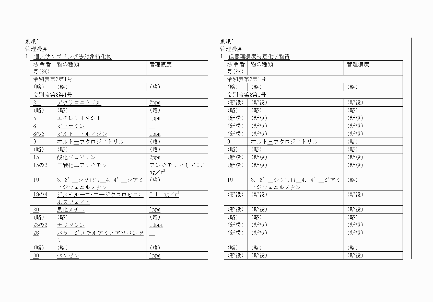 2FH00000067870-3.png