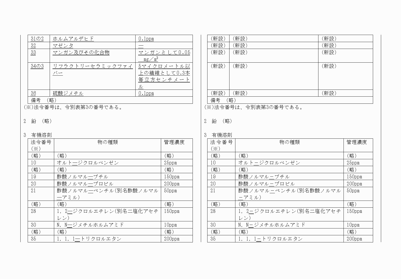 2FH00000067870-4.png