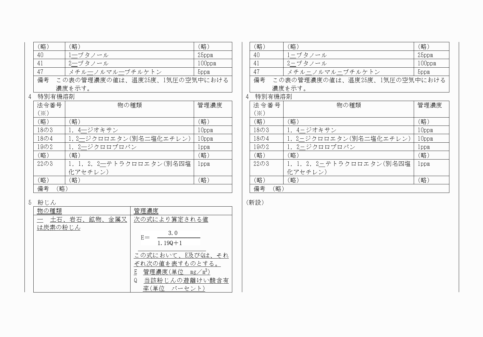 2FH00000067870-5.png