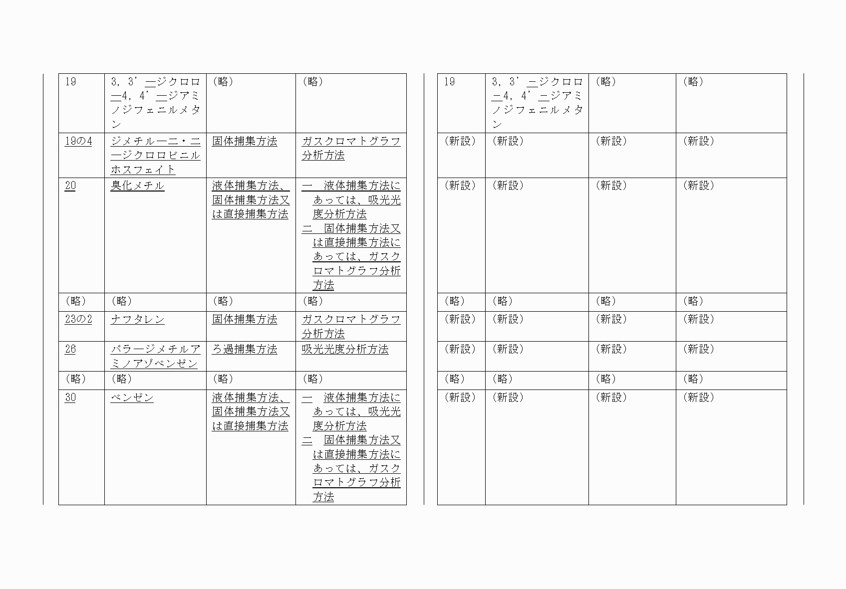 2FH00000067870-7.png