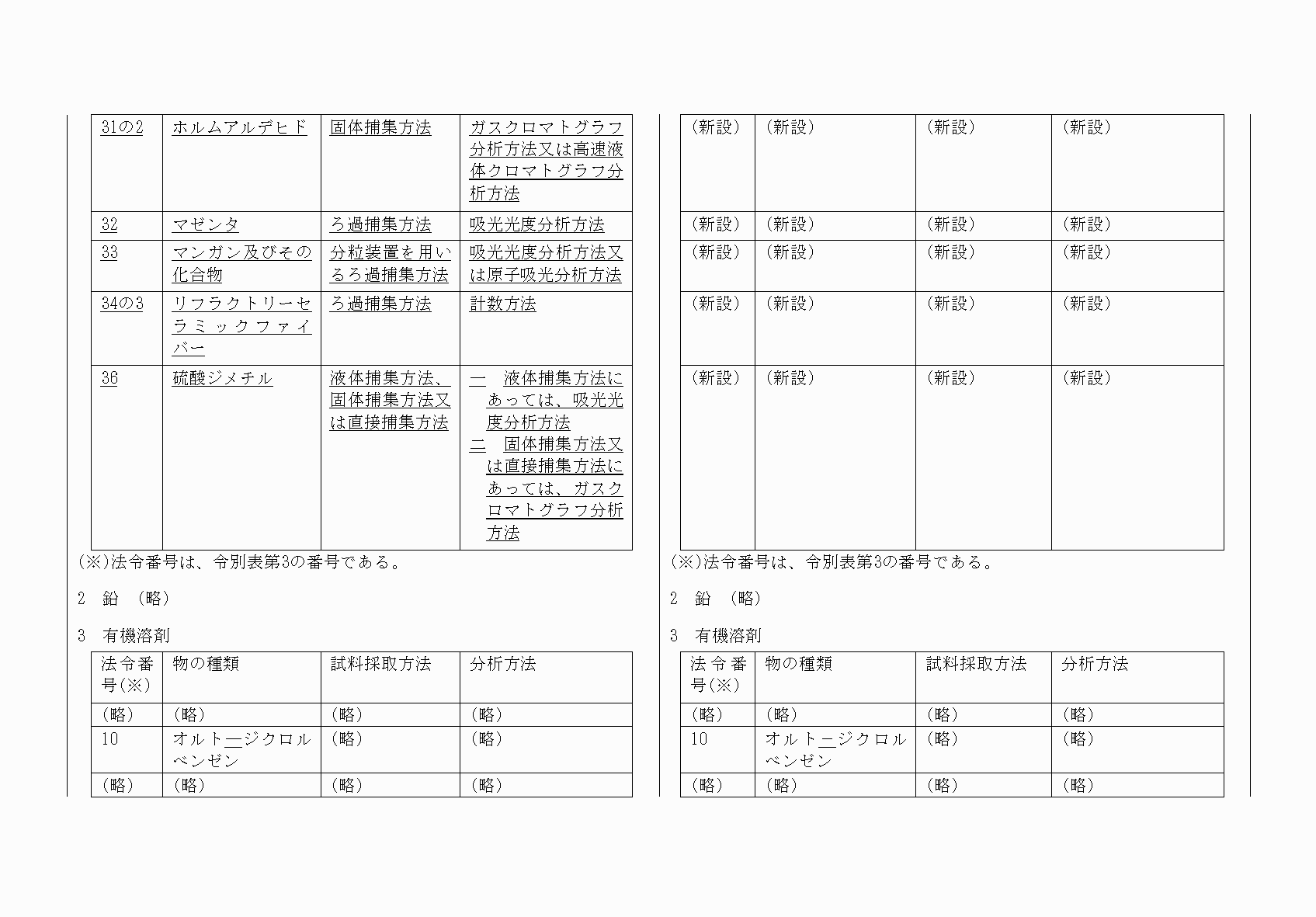 2FH00000067870-8.png