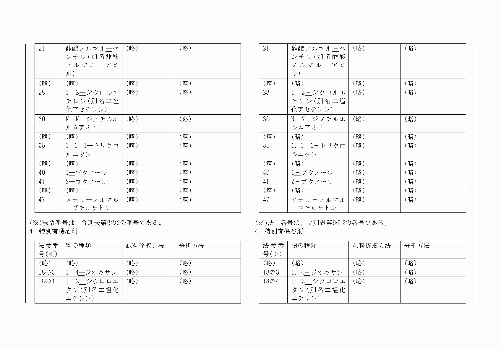 2FH00000067870-9.png