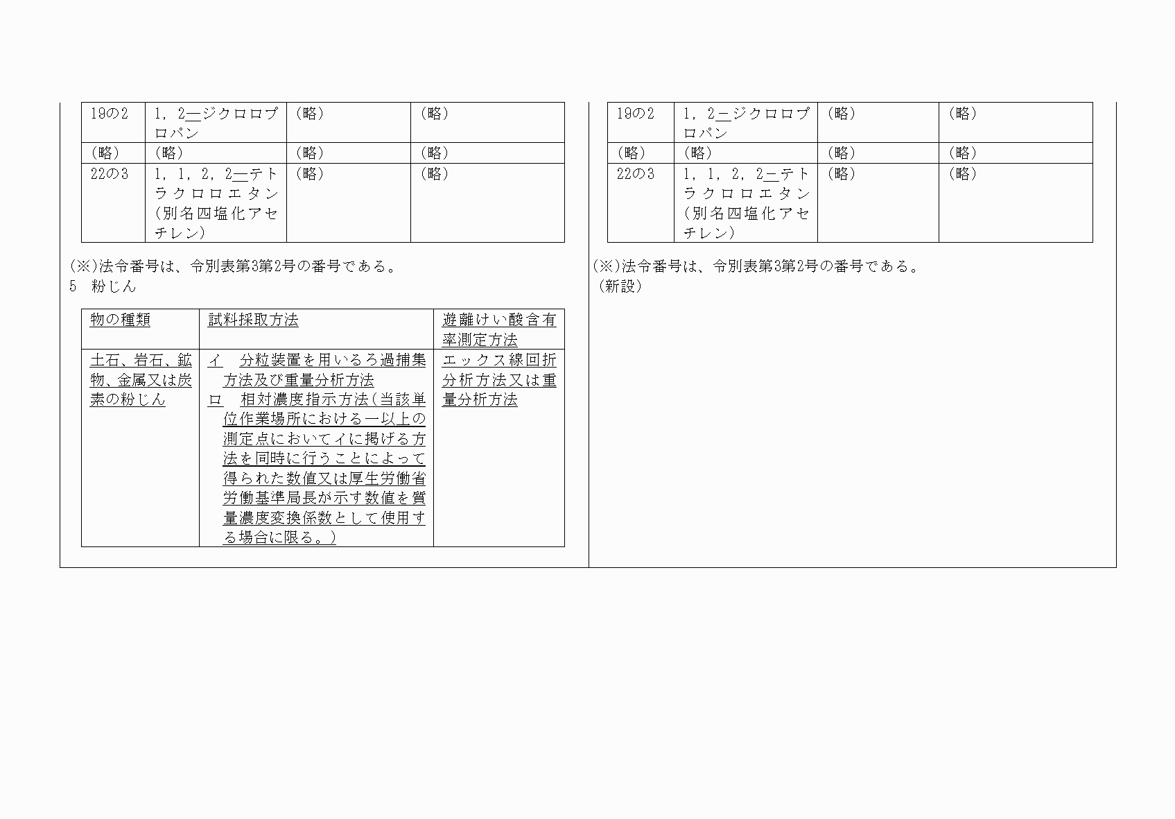 2FH00000067870-10.png