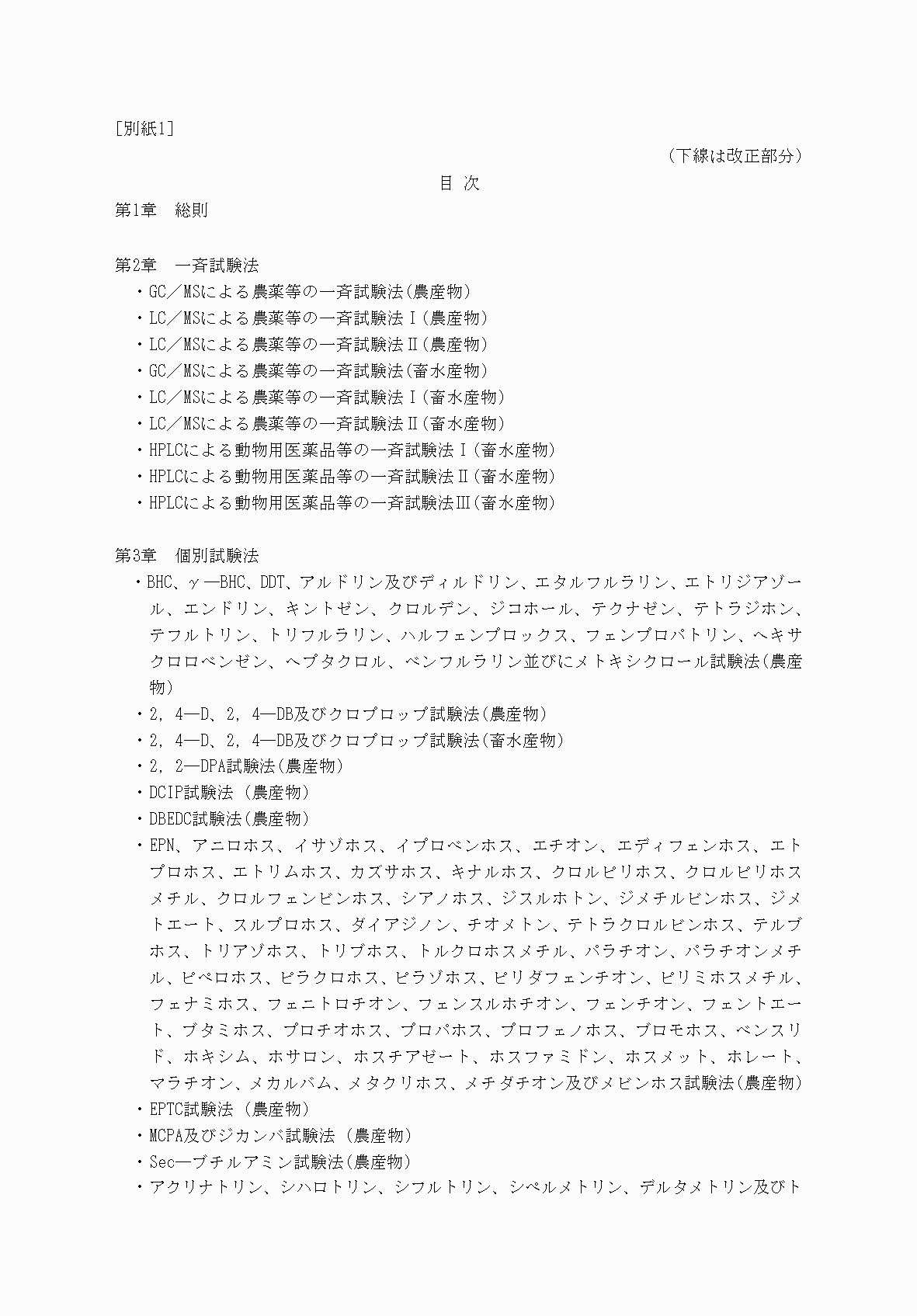 2FH00000067998-1.png