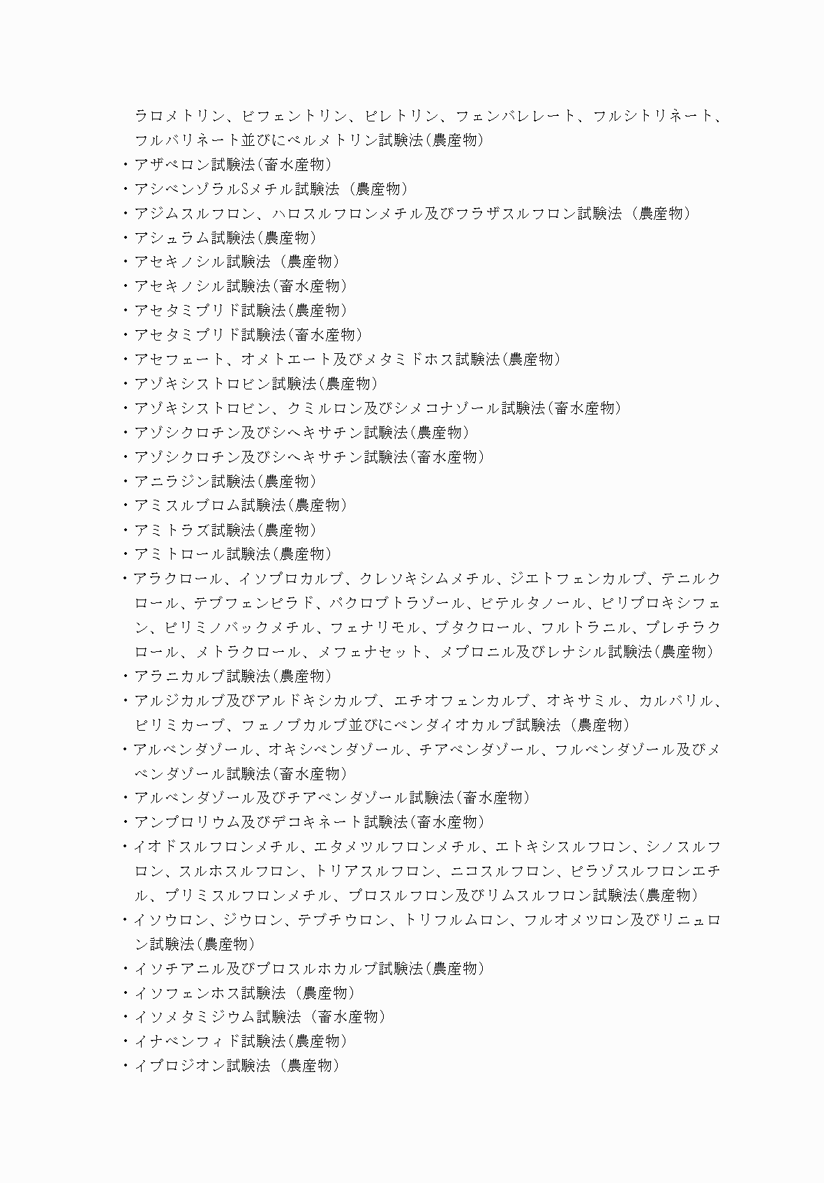 2FH00000067998-2.png