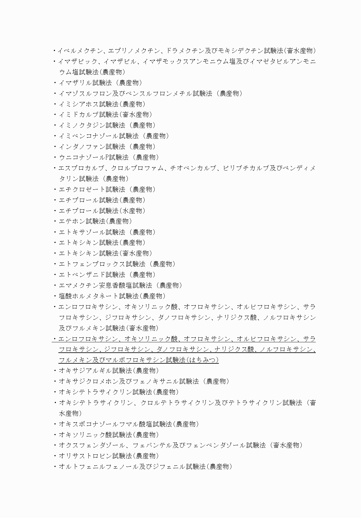2FH00000067998-3.png