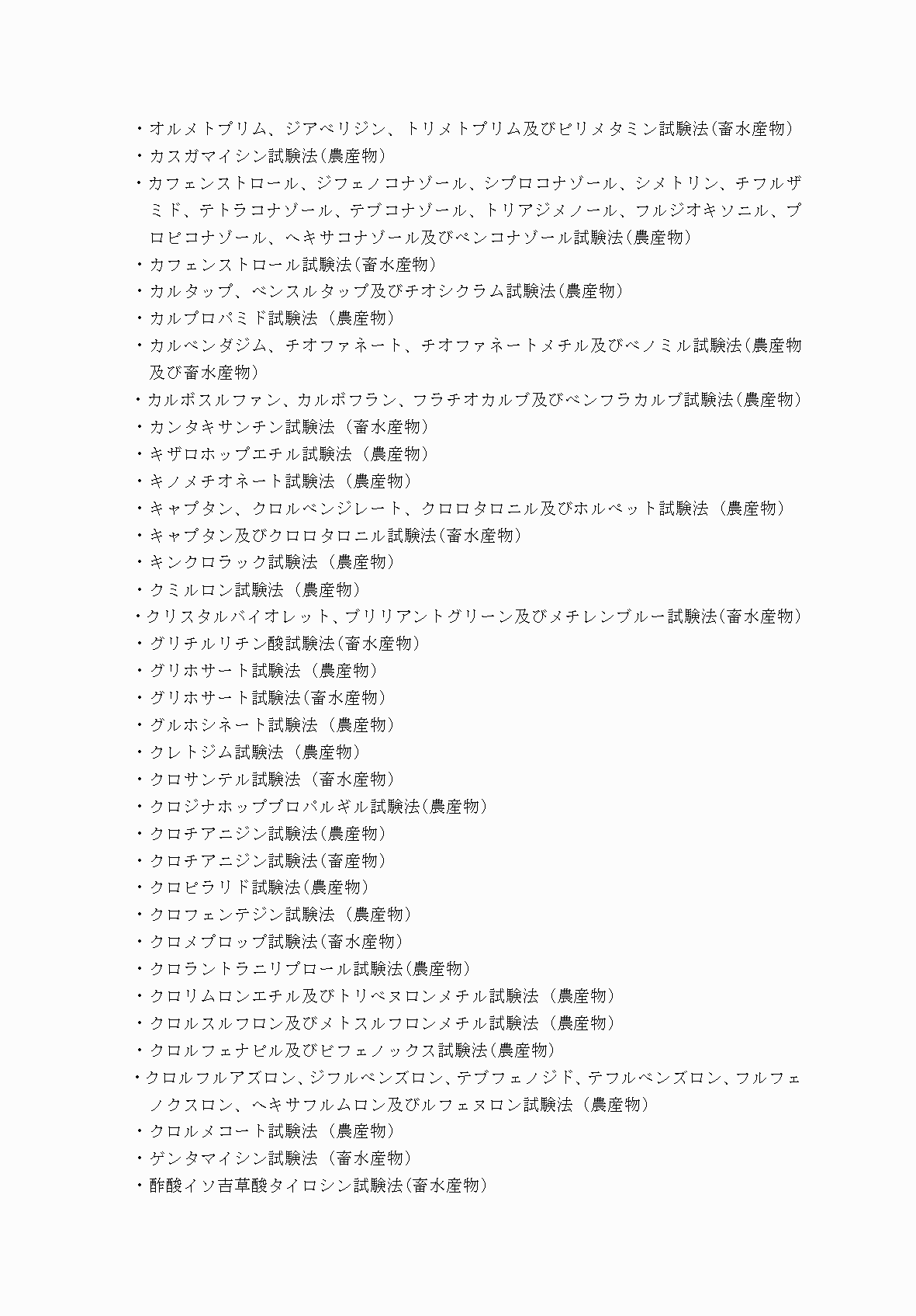 2FH00000067998-4.png