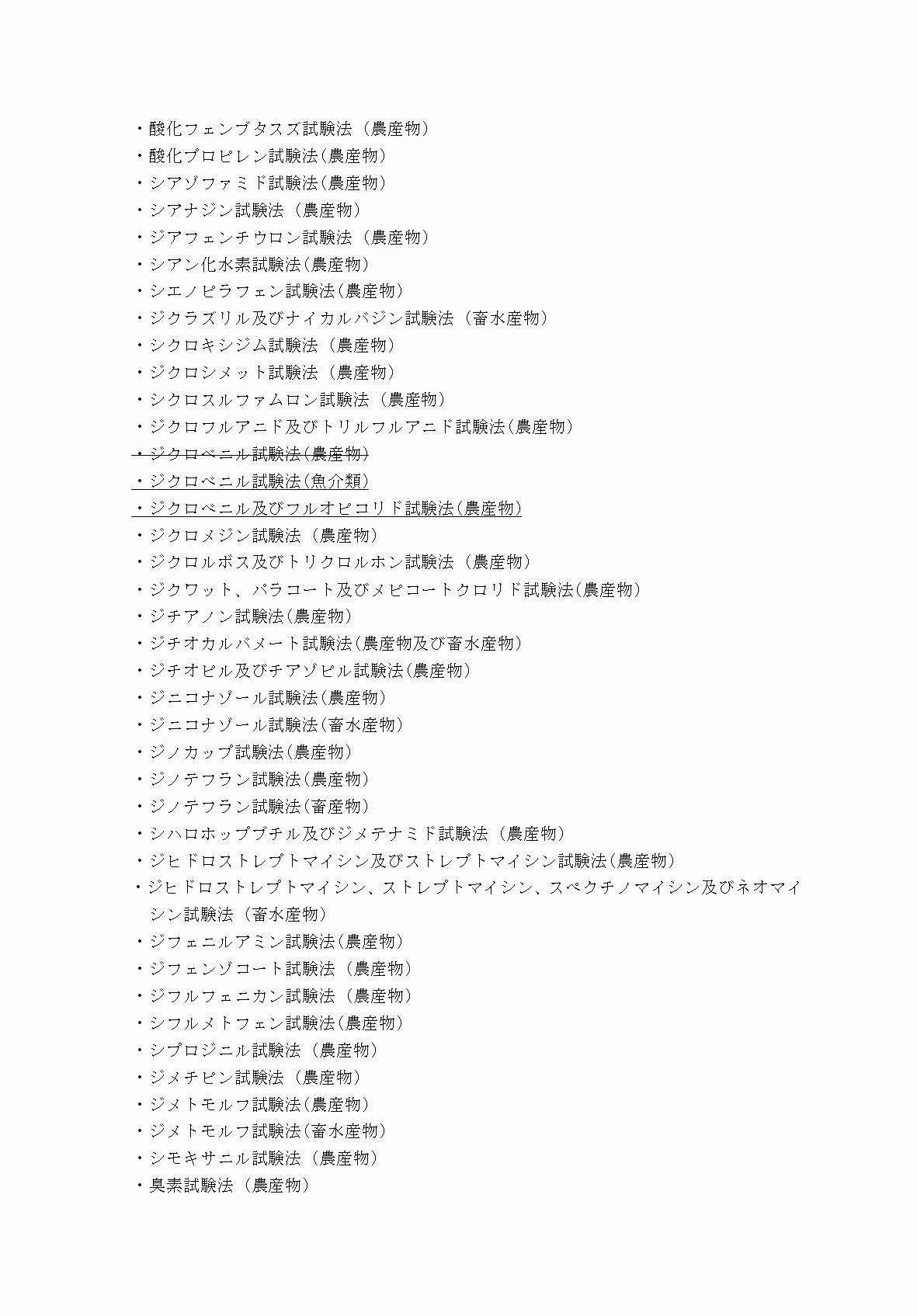2FH00000067998-5.png