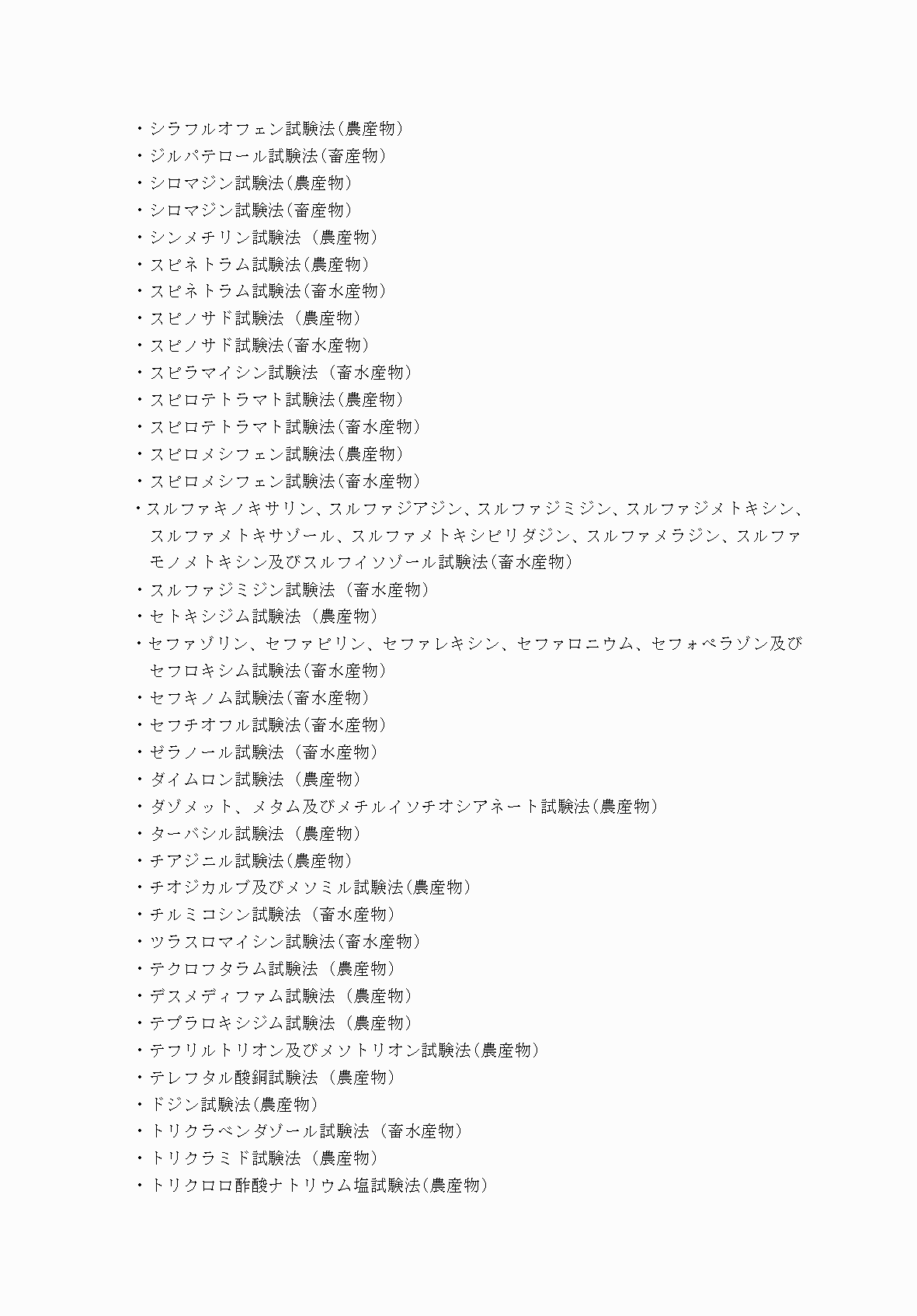 2FH00000067998-6.png