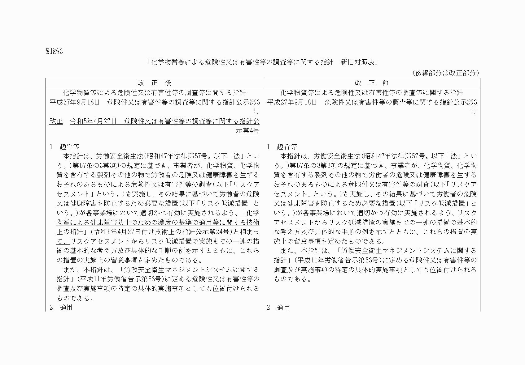 2FH00000068102-1.png
