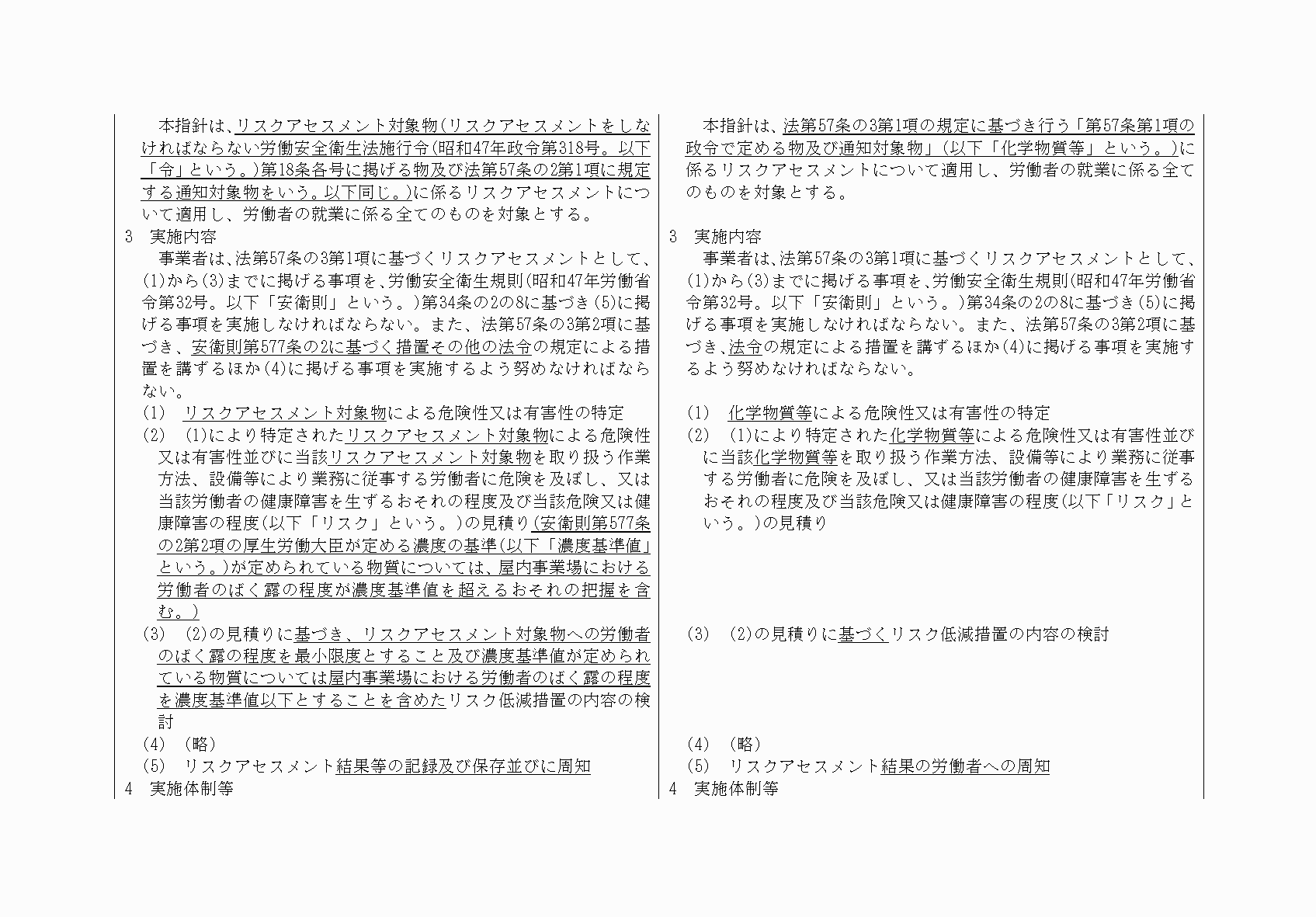 2FH00000068102-2.png