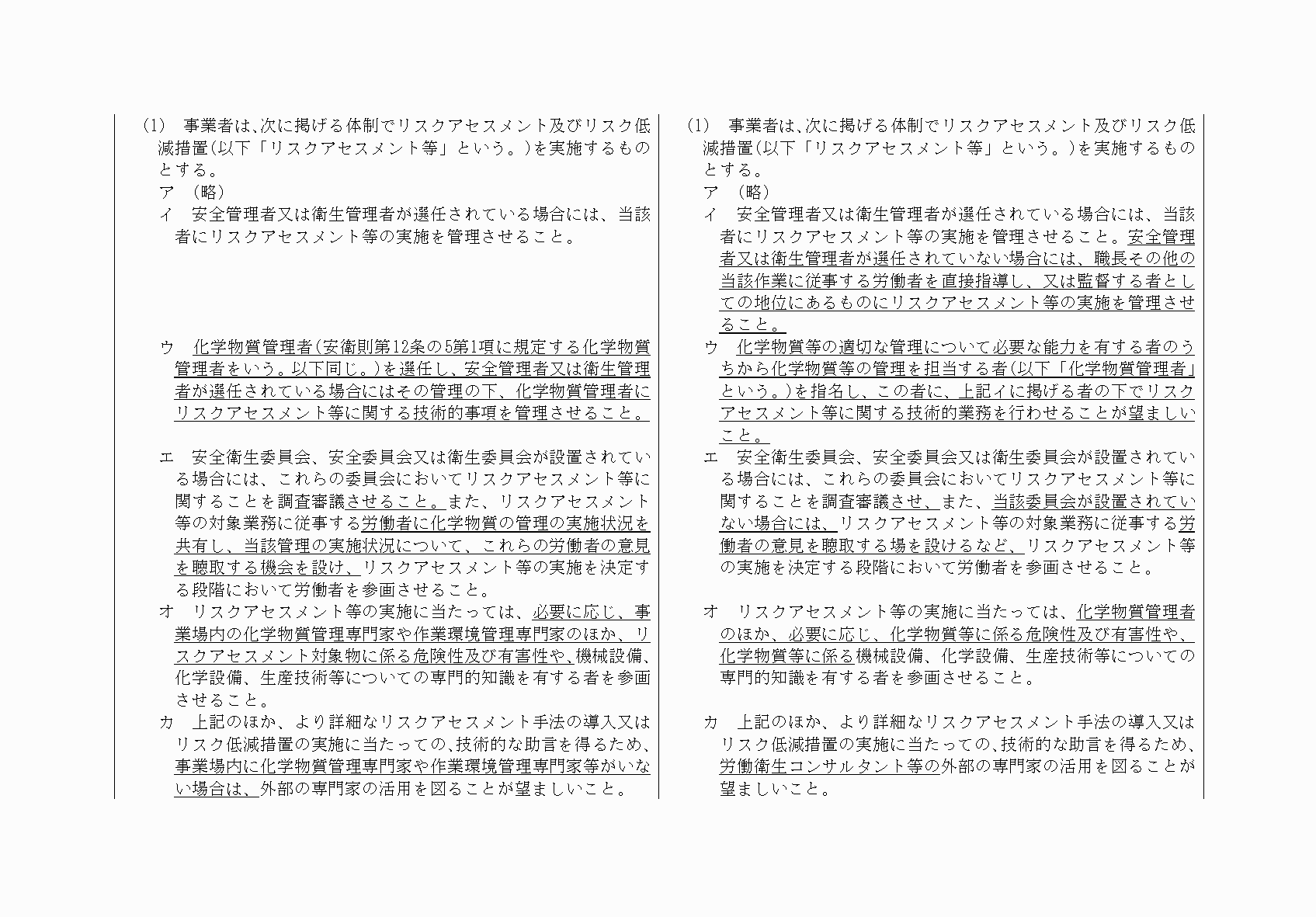 2FH00000068102-3.png